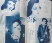 ミュージック・ライフ　昭和29年11月号　特集/スイング王ベニー・グッドマン　新興楽譜出版社　g