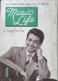 ジャズの月刊雑誌 ミュージック・ライフ　昭和29年1月号　今月のジャズメン/ライオネル・ハンプトン　新興楽譜出版社　g