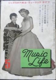 ジャズの月刊雑誌 ミュージック・ライフ　昭和30年5月号　今月のジャズメン/ルイ・アームストロング　新興楽譜出版社　g
