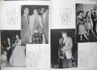 ジャズの月刊雑誌 ミュージック・ライフ　昭和30年5月号　今月のジャズメン/ルイ・アームストロング　新興楽譜出版社　g