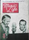 ジャズの月刊雑誌 ミュージック・ライフ　昭和30年3月号　ジャズ・シンガー・レヴュー/ジュディー・ガーランド　新興楽譜出版社　g