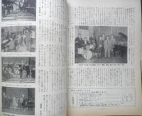 ジャズの月刊雑誌 ミュージック・ライフ　昭和30年3月号　ジャズ・シンガー・レヴュー/ジュディー・ガーランド　新興楽譜出版社　g