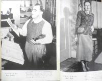 ジャズの月刊雑誌 ミュージック・ライフ　昭和30年8月号　S盤アワーはこうして放送される　新興楽譜出版社　g