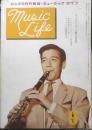 ジャズの月刊雑誌 ミュージック・ライフ　昭和30年9月号　ジャズシンガーを語る座談会　新興楽譜出版社　i