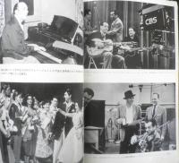 ジャズの月刊雑誌 ミュージック・ライフ　昭和30年11月号　特集/リズム・アンド・ブルース　新興楽譜出版社　i