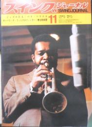 スイングジャーナル　昭和40年11月号　“オーパス・デ・ファンク”とファンキー/本多俊夫　i
