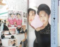 CM NOW/シーエム・ナウ　1989年Vol.26　特集/とことんアニマルようこそCM動物ランドへ　玄光社　n