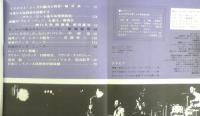 スイングジャーナル　昭和40年2月号　アート・ブレーキーが演奏した「ゴールデン・ボーイ」/植草甚一　n