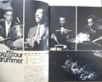 スイングジャーナル　昭和40年2月号　アート・ブレーキーが演奏した「ゴールデン・ボーイ」/植草甚一　n