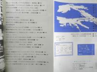 スイングジャーナル　昭和39年12月号　黒いユーモアと黒いリアリズムのはなし/植草甚一　n