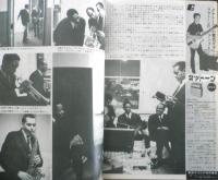 スイングジャーナル　昭和39年12月号　黒いユーモアと黒いリアリズムのはなし/植草甚一　n