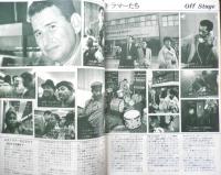 スイングジャーナル　昭和39年4月号　ミンガス・スピークス・ミンガス　l