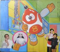 ひかりのくにテレビ絵本 ロボットはっちゃん①　l