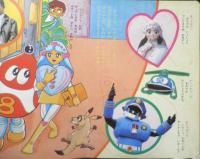 ひかりのくにテレビ絵本 ロボットはっちゃん①　l