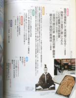 芸術新潮 1998年5月号　特集/ルネ・マグリット　新潮社　h