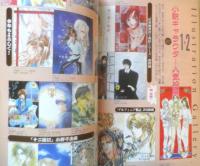 活字倶楽部　1999年冬号　巻頭大特集/'98年マイベストブック　雑草社　h