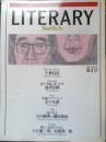 LITERARY Switch リテラリー・スイッチ 1991年第2号　大江健三郎/小説の知恵　扶桑社　t