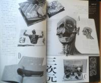 本棚の本　昭和62年初版　アスキームック　a