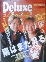 Deluxeプロレス デラプロ・リターンズ　週刊プロレス平成12年別冊初夏号　クラッシュ・ギャルズ名勝負グラフ　ベースボール・マガジン社　c