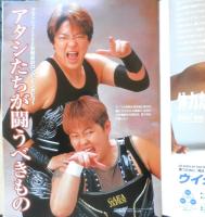 Deluxeプロレス デラプロ・リターンズ　週刊プロレス平成12年別冊初夏号　クラッシュ・ギャルズ名勝負グラフ　ベースボール・マガジン社　c