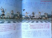 Lady's週刊ゴング　2002年Vol.74　アジャ・コング×豊田真奈美×デビル雅美×ライオネス飛鳥　日本スポーツ出版社　c