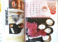 Lady's週刊ゴング　2002年Vol.74　アジャ・コング×豊田真奈美×デビル雅美×ライオネス飛鳥　日本スポーツ出版社　c