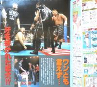 週刊ゴング　1997年12月18日No.693　蝶野VS天山、3年ぶりの対極　日本スポーツ出版社　c