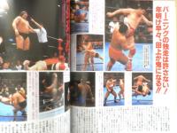 週刊プロレス　2000年1月18日No.955　新日本1・4東京ドーム　ベースボール・マガジン社　c