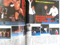 週刊プロレス　2000年1月4・11日No.954　2000年・プロレスラー写真名鑑　ベースボール・マガジン社　c
