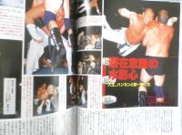 週刊プロレス　1999年11月9日No.945　ウルティモ・ドラゴン会見　ベースボール・マガジン社　i
