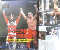 週刊プロレス　1999年11月9日No.945　ウルティモ・ドラゴン会見　ベースボール・マガジン社　i