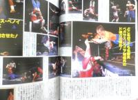 週刊プロレス　1999年11月2日No.944　橋本、藤波会見　ベースボール・マガジン社　l