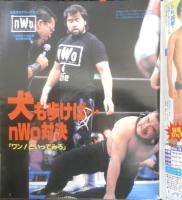 週刊プロレス　1997年12月16日No.828　新日11・30名古屋　ベースボール・マガジン社　l