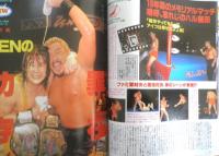 週刊プロレス　1997年12月16日No.828　新日11・30名古屋　ベースボール・マガジン社　l