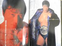 週刊プロレス　2003年4月8日No.1141　冬木弘道氏、追悼特集　ベースボール・マガジン社　t
