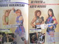 STAR WARS アルシオンVS全女全面対決！！ 2002年　パンフレット　t