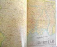 東京人　2015年5月号No.353　特集/「東京35区」の境界線を歩く　都市出版　a