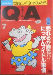 QA キュー・エー　昭和62年7月号　特集/売れるが勝ち！？にっぽんアイドル事情　平凡社　a
