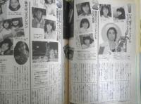 QA キュー・エー　昭和62年7月号　特集/売れるが勝ち！？にっぽんアイドル事情　平凡社　a