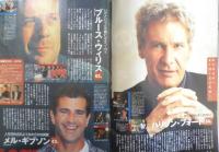 Weeklyぴあ　1998年10月5日号　特集/大変身！新宿　a