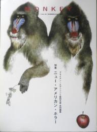 MONKEY モンキー　2024年初版Vol.33　特集/ニュー・アメリカン・ホラー　スイッチ・パブリッシング　t