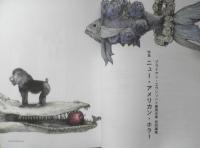 MONKEY モンキー　2024年初版Vol.33　特集/ニュー・アメリカン・ホラー　スイッチ・パブリッシング　t