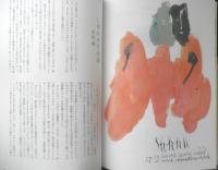 MONKEY モンキー　2024年初版Vol.33　特集/ニュー・アメリカン・ホラー　スイッチ・パブリッシング　t