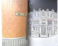 MONKEY モンキー　2015年初版Vol.7　特集/古典復活　スイッチ・パブリッシング　t