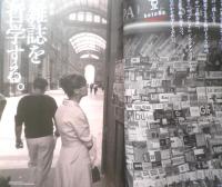 kotoba コトバ 　2016年秋号No.25　特集/雑誌を哲学する　集英社　t