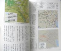 kotoba コトバ 　2015年秋号No.21　特集/地図を旅する　集英社　t