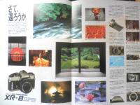 RICHO リコー　カメラ　XR-8SUPER　カタログ　パンフレット　a18