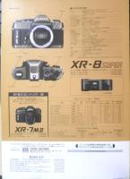 RICHO リコー　カメラ　XR-8SUPER　カタログ　パンフレット　a18