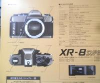 RICHO リコー　カメラ　XR-8SUPER　カタログ　パンフレット　a18