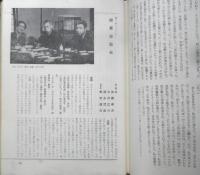 エラリイ・クイーンズ・ミステリ・マガジン　昭和34年7月号　松本清張　早川書房　b